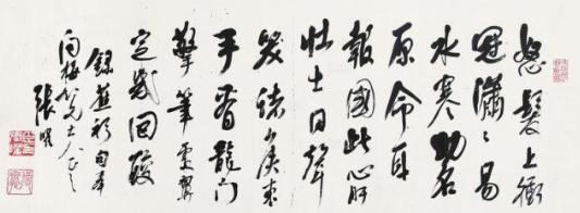 晚清名将张曜一个目不识丁的无赖!“目不识丁”成就了他一生的传奇!