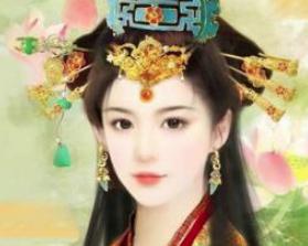 这个皇后断了皇帝的后代,把江山拱手送人