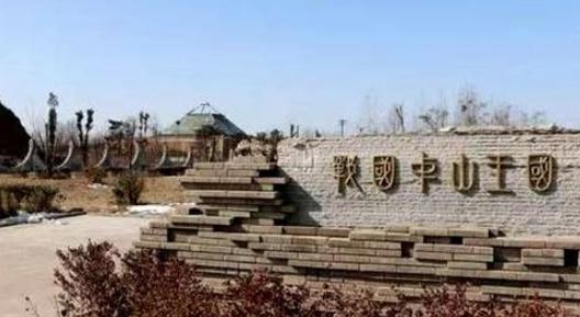 春秋末期出现的中山国,居然能在诸侯打击中坚守二百年