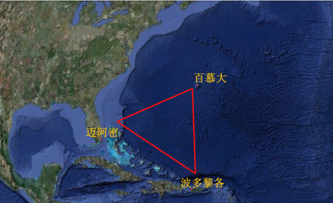 挪威游轮百慕大搁浅 百慕大三角那些神奇失踪事件