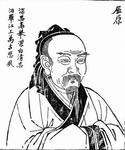 屈原不是自杀