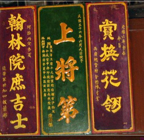 庶吉士简介 历史进程及著名人物有哪些