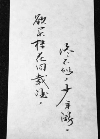 刘过:南宋的落魄文人,写了一首词成千古绝唱