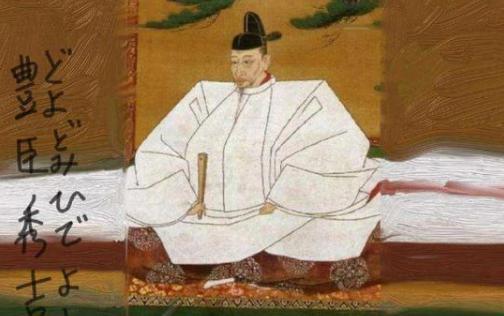 丰臣秀吉是什么人