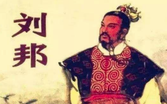 揭秘：刘邦有哪三个大恩人