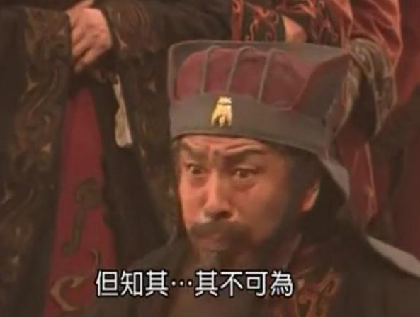 周昌:刚正不阿的御史大夫,在刘邦面前很强硬