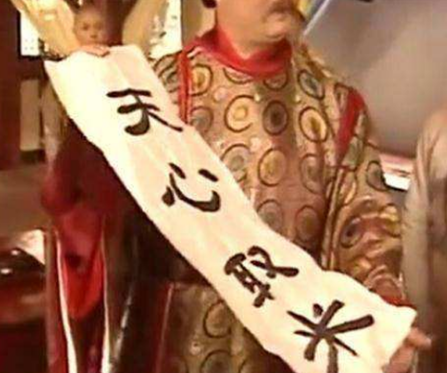 匈奴派人送来一封战书 结果何塘每字加了一笔就退兵了