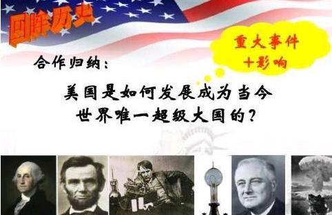 大英帝国和美国相比 谁的军事实力更加强大
