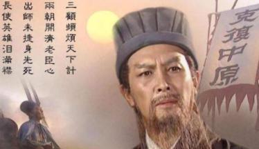 魏延真的是诸葛亮让马岱杀的吗
