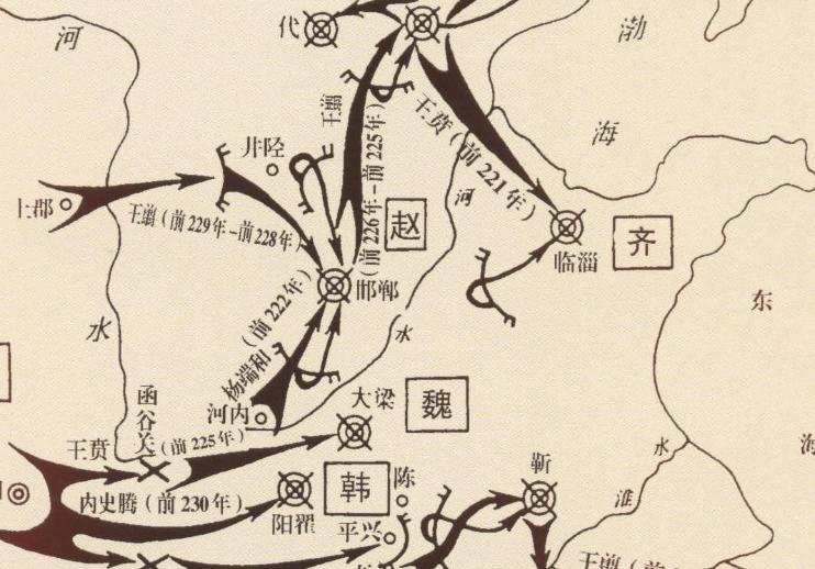 战国时期秦灭赵之战简介