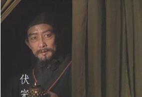 伏完是个什么样的人