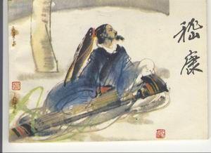 这是真的吗竹林七贤中有一对同性恋