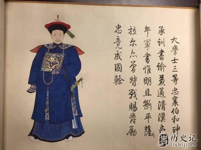四大名著之一的《红楼梦》得以流传下来，还得感谢大贪官和珅