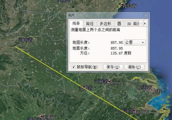会稽山和大禹有哪些联系