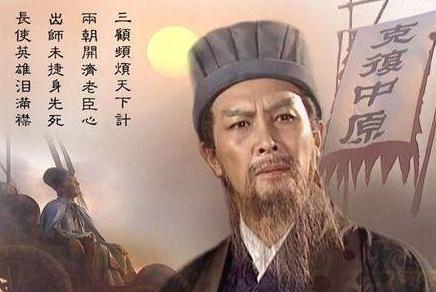 诸葛亮在朝廷经营多年 死后刘禅对其抄家，在他家中抄出多少钱
