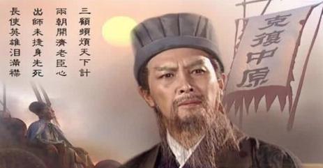 诸葛亮临死前写给刘禅的一封信,保全儿子一生平安,写的什么