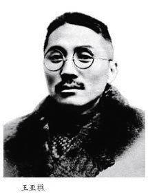 连蒋介石和戴笠都感到恐惧的暗杀魔王：民国第一杀手王亚樵