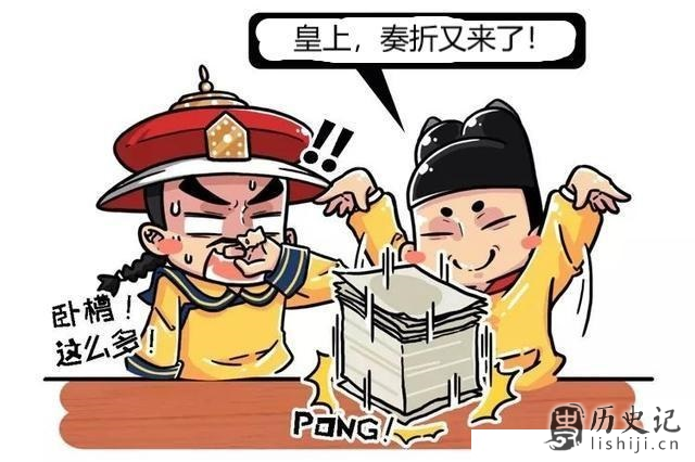 功劳最大, 却是历史上被黑得最惨的皇帝, 非雍正皇帝莫属了