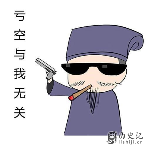 功劳最大, 却是历史上被黑得最惨的皇帝, 非雍正皇帝莫属了