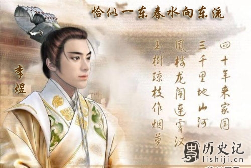 中国史上最有才的皇帝榜单 中国哪个皇帝最有才
