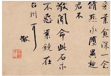 乾隆为什么会选择嘉庆皇帝永琰作为继承者？永琰继任皇帝的原因解析</span>
                      