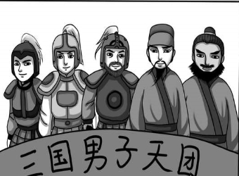 蜀汉一朝只有九人被明确封为县侯,他们是谁?</span>