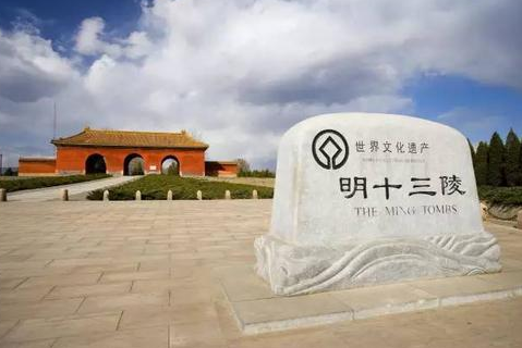 明朝16位皇帝,为什么只有十三座陵墓?</span>