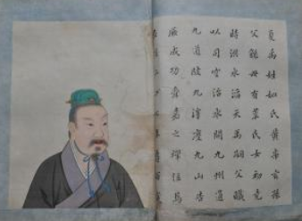 禹:夏朝开国皇帝,他在位期间有哪些事迹?</span>