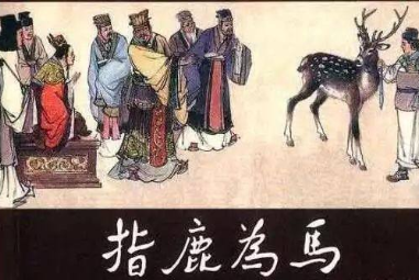 胡亥是如何登基的?他为何会导致陈胜吴广起义的爆发?</span>