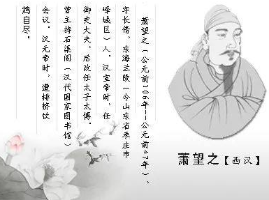 汉元帝刘奭的为人处事与其父亲有何差别?他是如何毁掉西汉中兴局面的?</span>