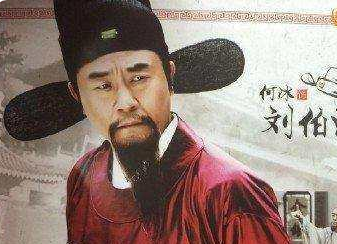 刘伯温被杀的真相是什么？朱元璋有何不安心的？</span>
                      