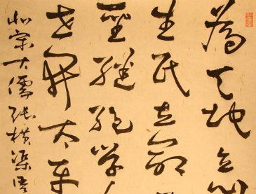 张载:北宋思想家、理学家,留下至今振聋发聩的二十二字名言</span>