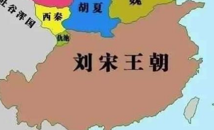 历代皇帝简介以及历史评价：南朝宋前废帝刘子业</span>
                      