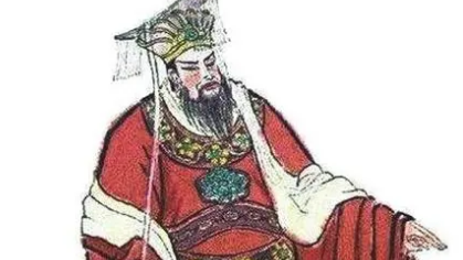 历代皇帝简介以及历史评价：周共王姬繄扈</span>
                      