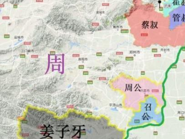 西周时期的三监指的是什么？地位如何？</span>
                      