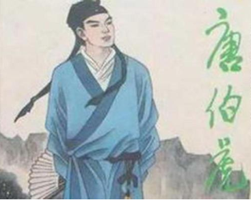 真实的唐寅是怎样的?他是个落魄的绝望书生、穷困画家</span>