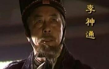 李神通作为相应李渊起兵的皇室宗亲,为什么没能进入凌烟阁?</span>