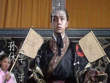 孙和做了什么?为什么他的太子之位会被废黜?</span>