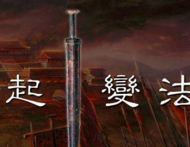 战国时期投奔楚国的都有哪些人才?是何结局</span>
                      