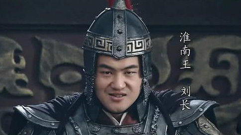 为何说淮南王刘长的出生就注定是个悲剧？</span>
                      