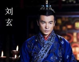 历史上的更始帝刘玄是个什么样的人？他的结局如何？</span>
                      
