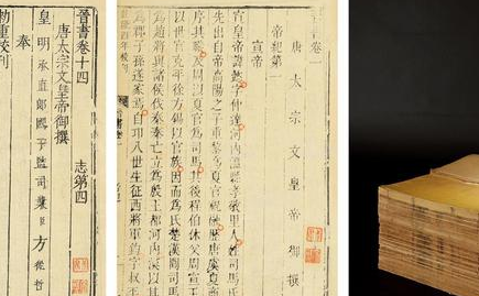 作为唐朝最有名的两位皇帝 李隆基和李世民有什么相同的地方</span>