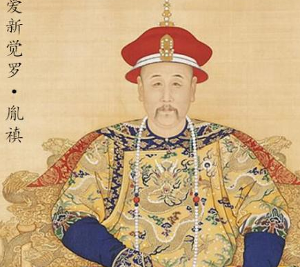 康熙的孙子那么多 康熙最喜欢的孙子是乾隆吗</span>