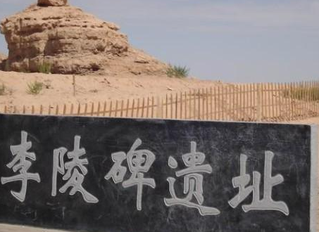 李陵当初对功劳那么大 李陵为何难逃被灭族的地步</span>