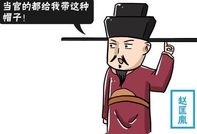 当初帮助赵匡胤上位的人是谁 赵匡胤又是怎么对待他们的</span>