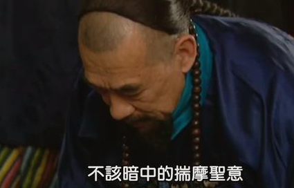 隆科多和佟国维之间真的闹矛盾了吗 隆科多为什么要告发佟国维</span>