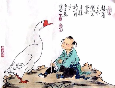 骆宾王为什么被称为神童?他的仕途有多坎坷?</span>