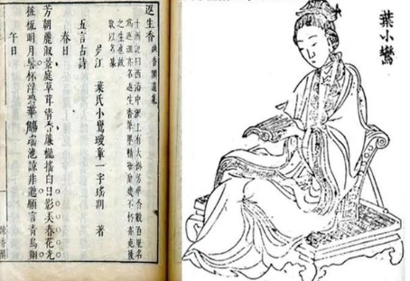 探索才女叶小鸾短暂的一生,她留下了哪些诗作?</span>