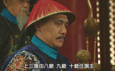 雍正上位后都没有放过老八老九 雍正为什么会放过十阿哥</span>