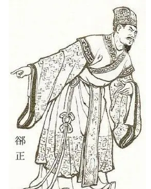 蜀汉最后一位忠臣:揭秘郤正的生平事迹</span>